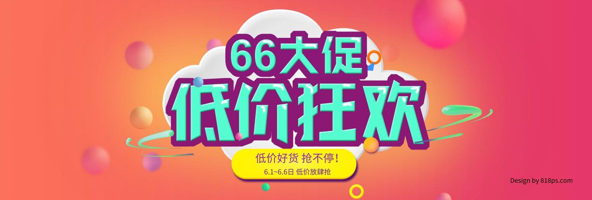 合但全本网络
